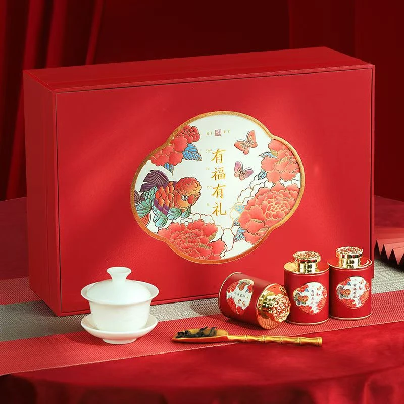 【清仓优惠】大红袍岩茶中秋礼盒红色有礼有福茶叶礼品茶