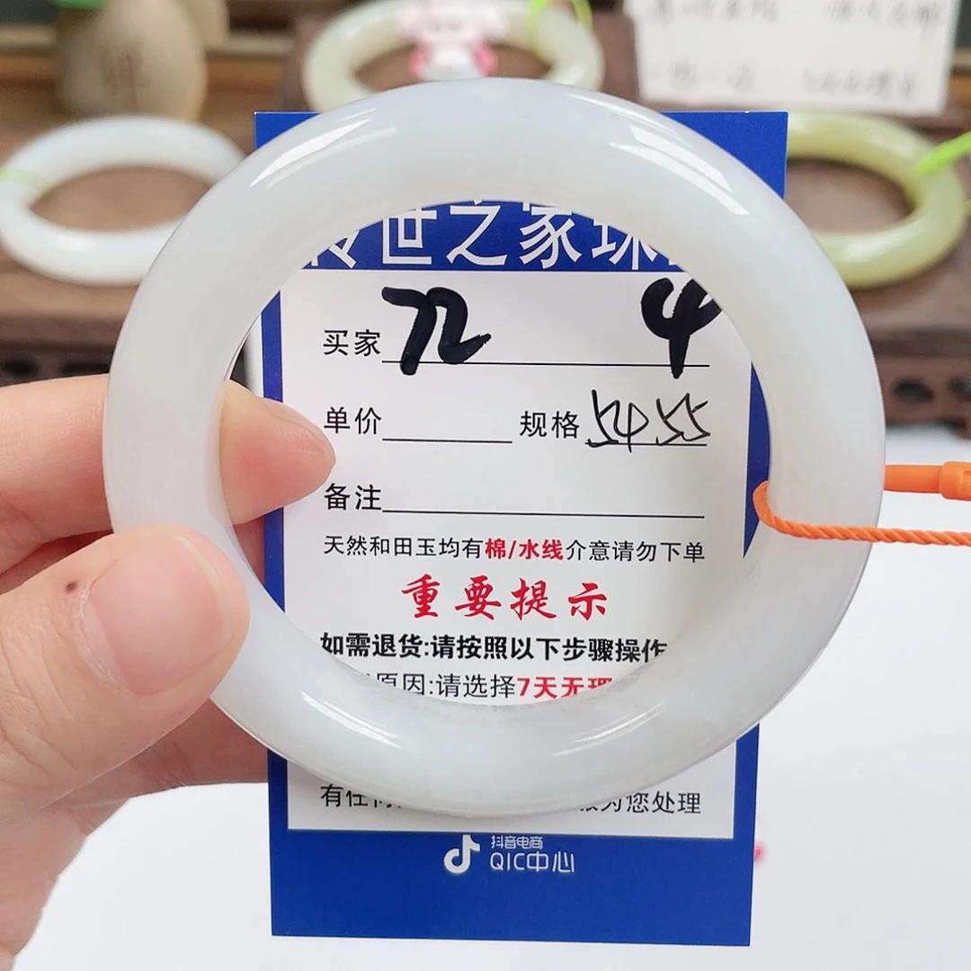 和田玉未镶嵌手镯