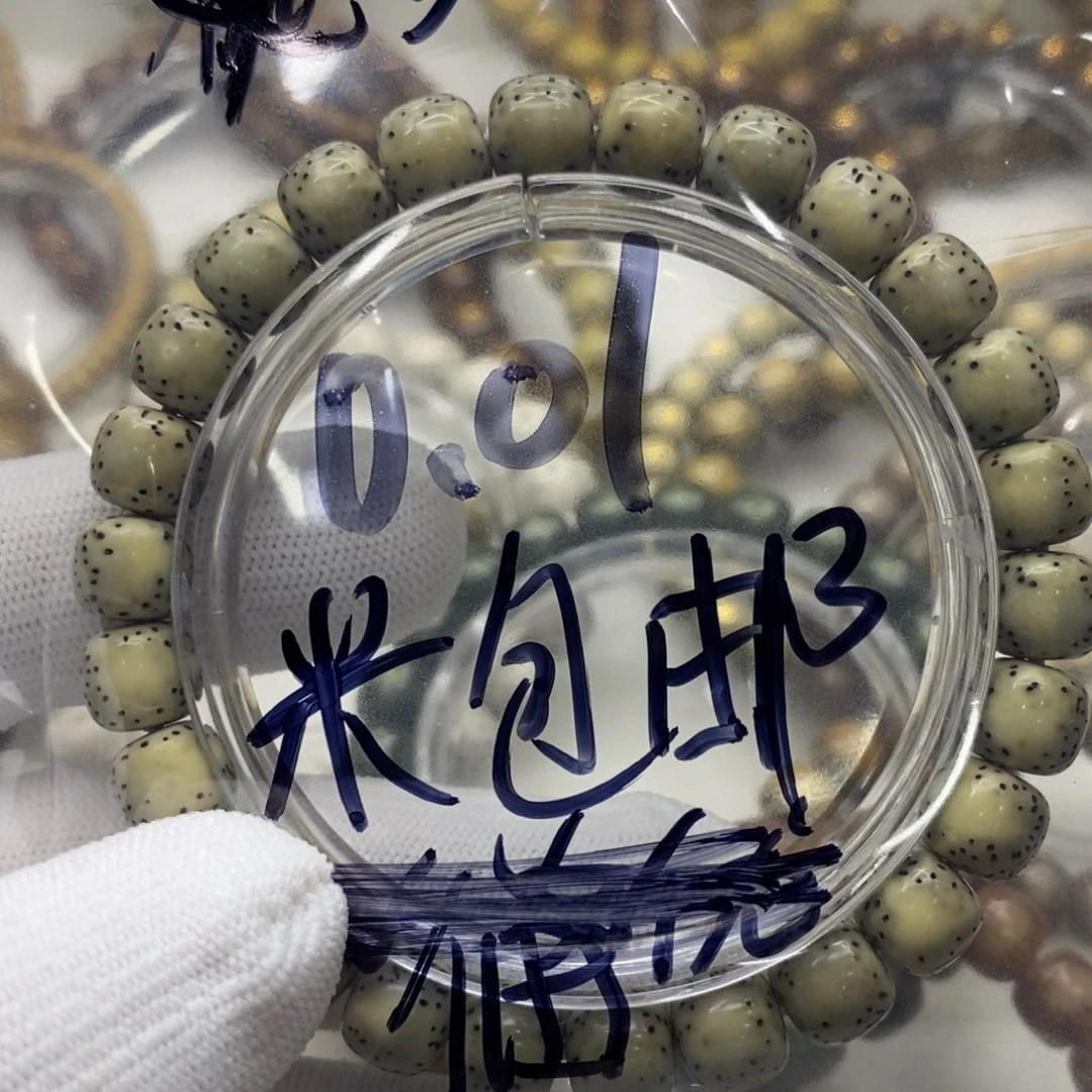 星月菩提手串海南原生态星月菩提