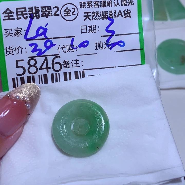 翡翠颈饰未镶嵌L**ag g ju y y t d f