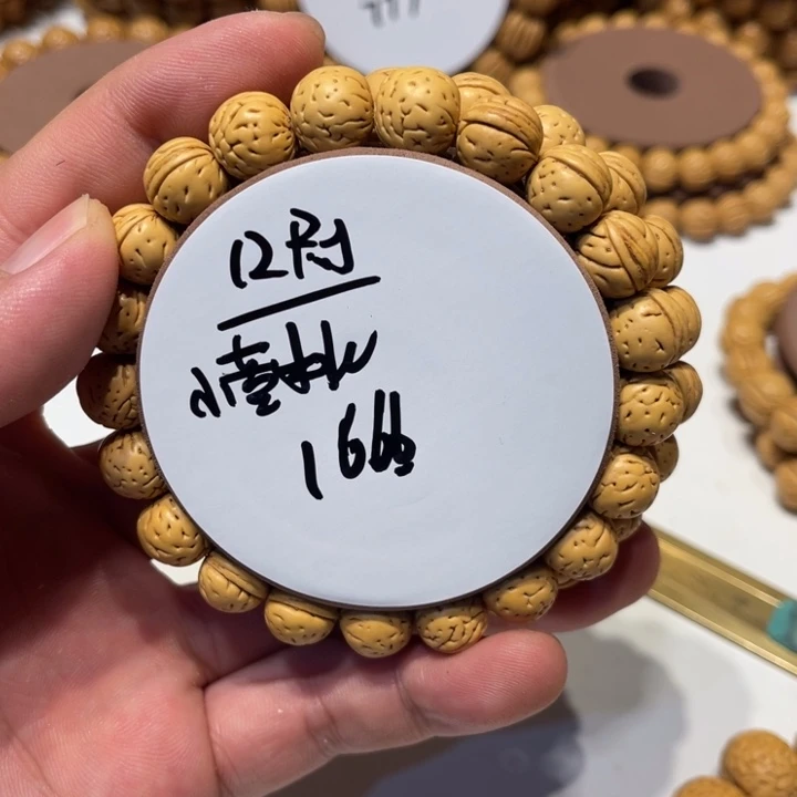 木质12尺寸小黄桃12号