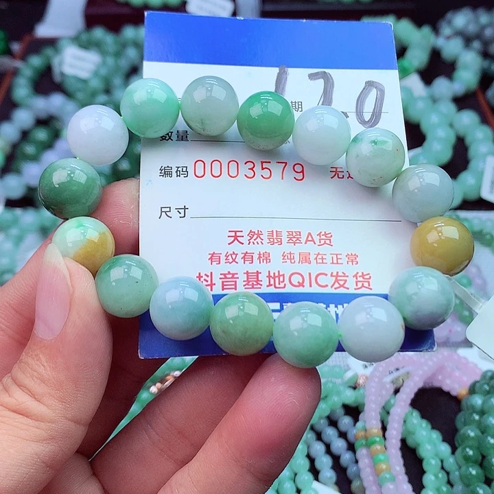 毛衣链未镶嵌翡翠