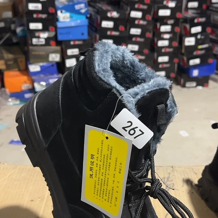 39尺码编号267劳保鞋