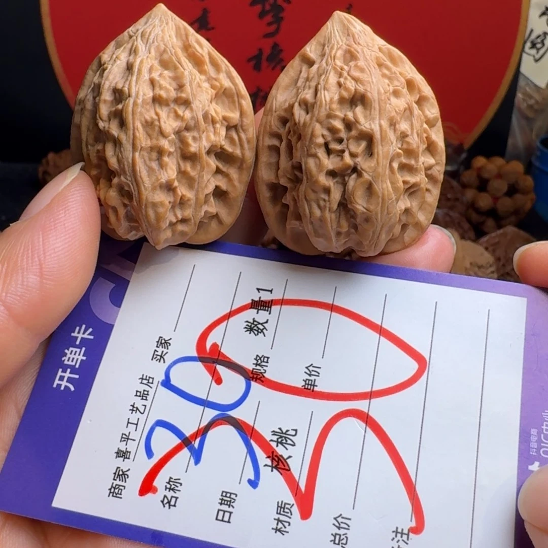 文玩核桃把件35金牛