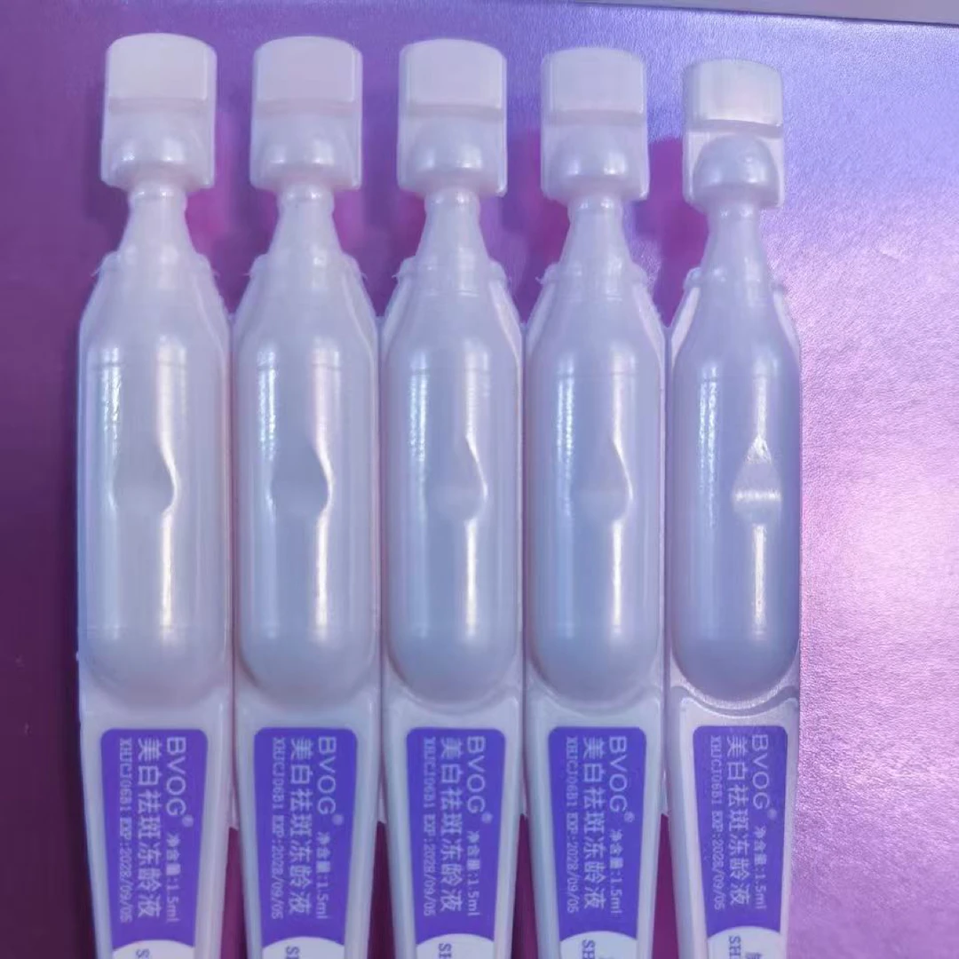 美白保湿淡斑抗皱紧肤精华液30支拍一发