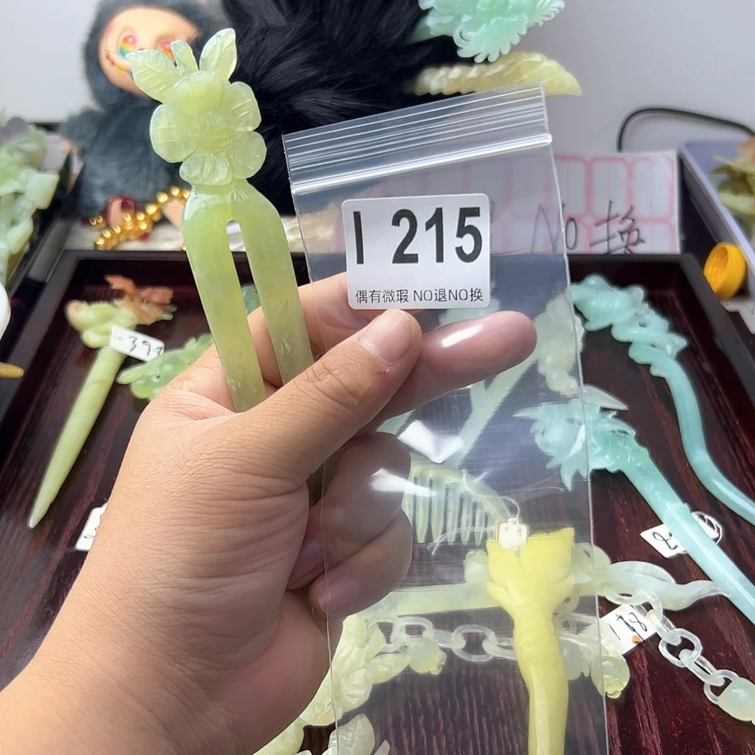 合金蛇纹石玉发饰冰**清