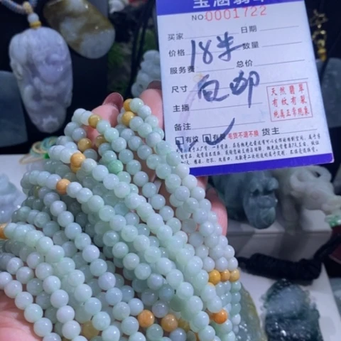 【闪购商品】颈饰未镶嵌翡翠多样性发1