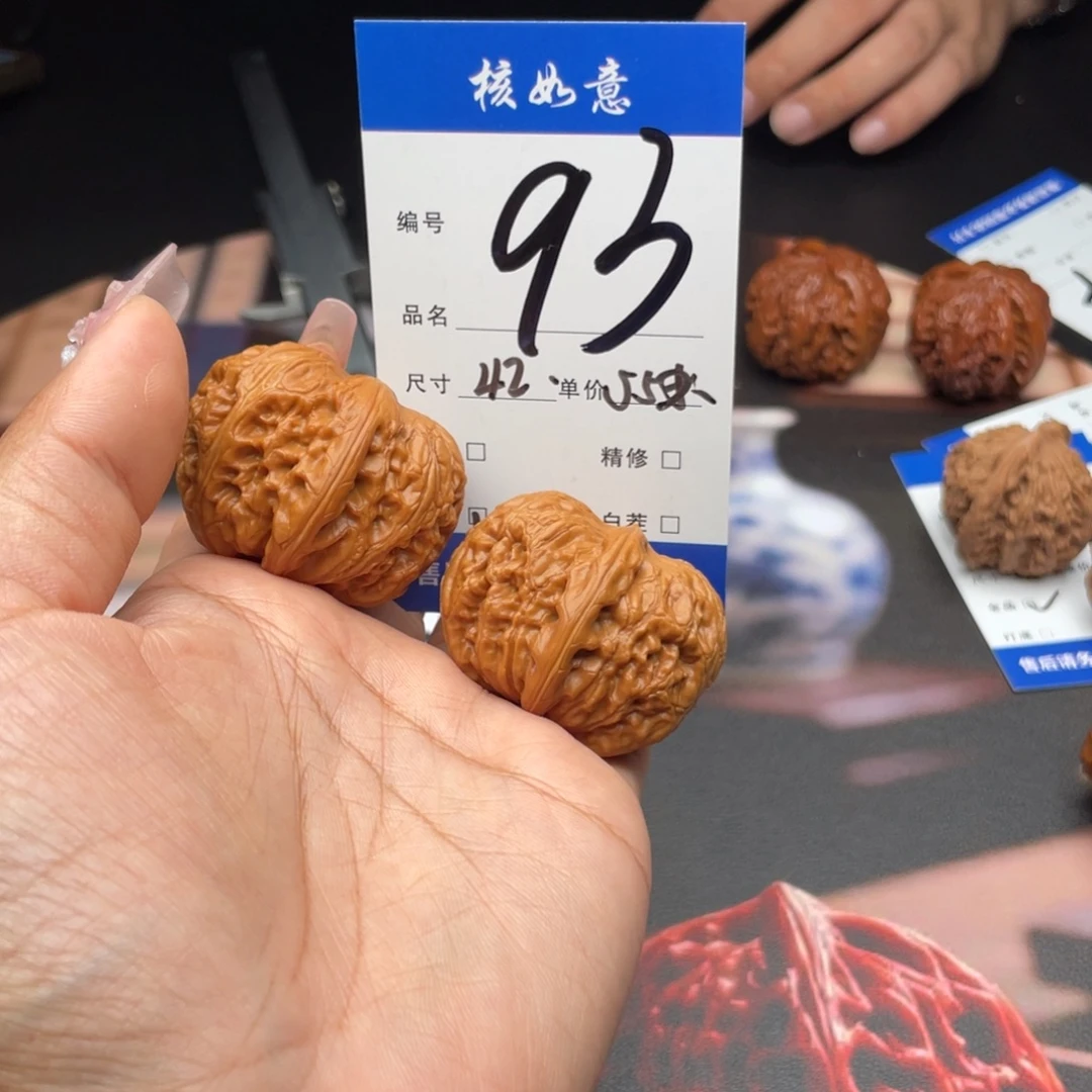 周***爷把件文玩核桃42尺寸元宝