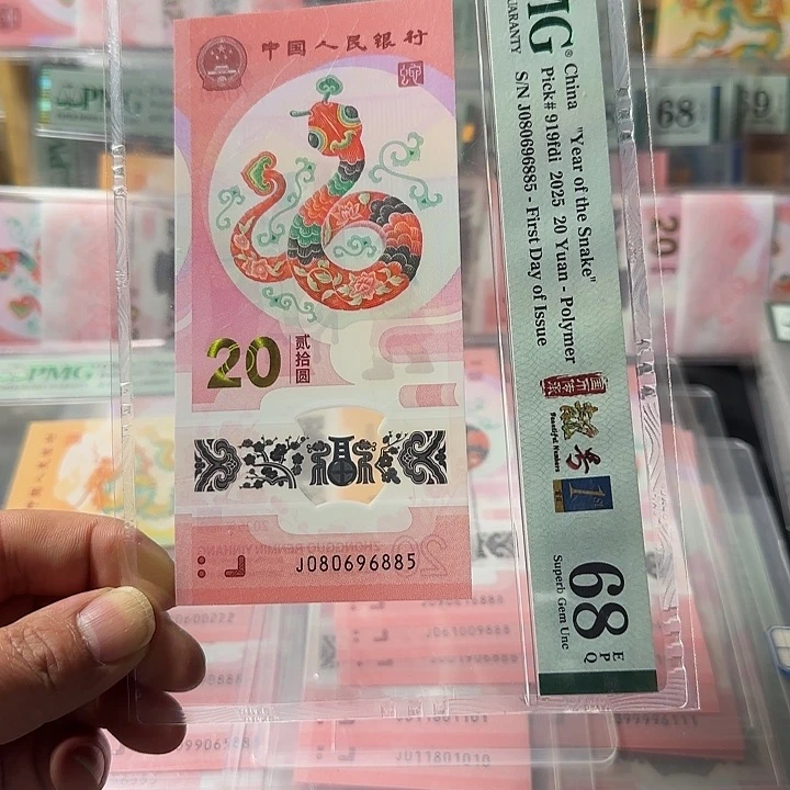 塑料080696885金马王单5pmg68