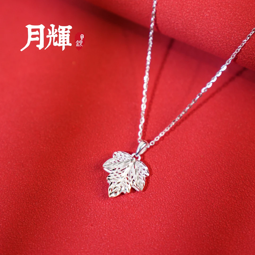 坠链均足银 F40 枫叶项链轻奢时尚小众