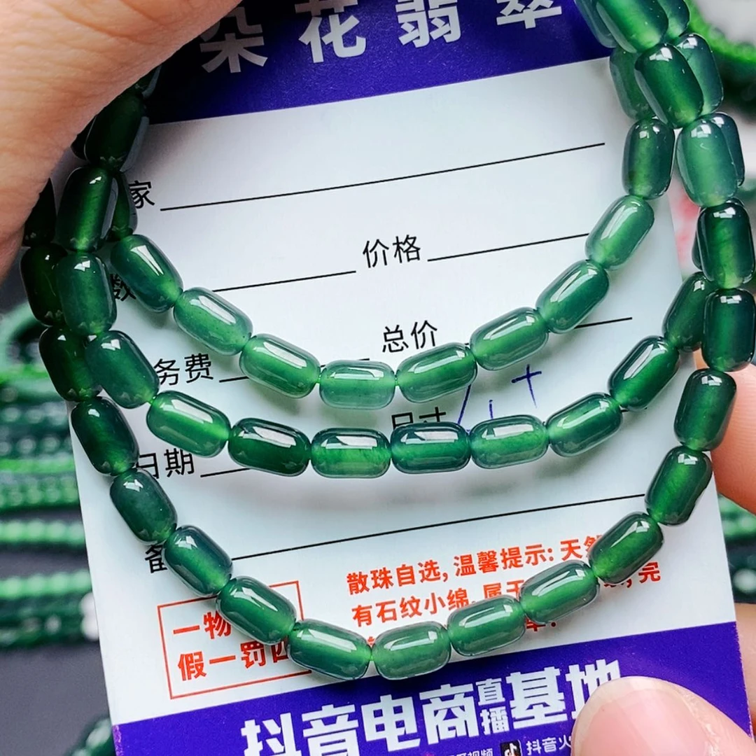 【闪购商品】未镶嵌手链翡翠翡翠