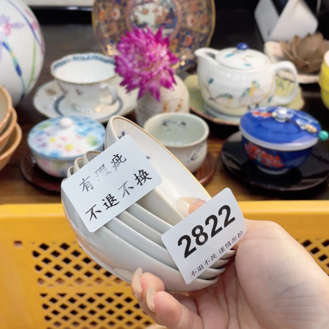 【闪购商品】瓷片如*君fbfngnghhmymynt