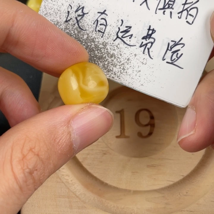 琥珀裸石未镶嵌天然87