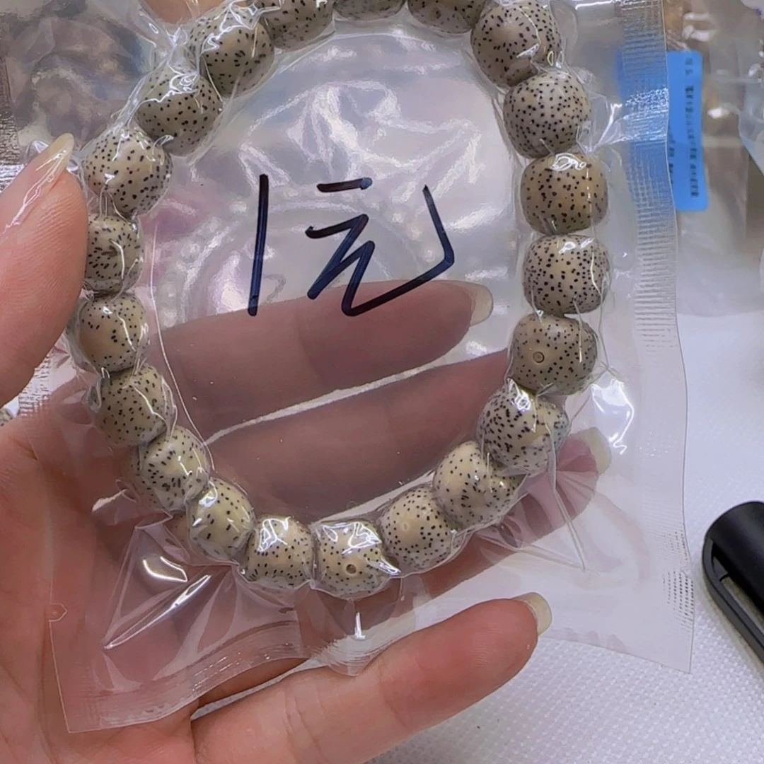 星月菩提手串1哈哈石玉星月菩提单圈