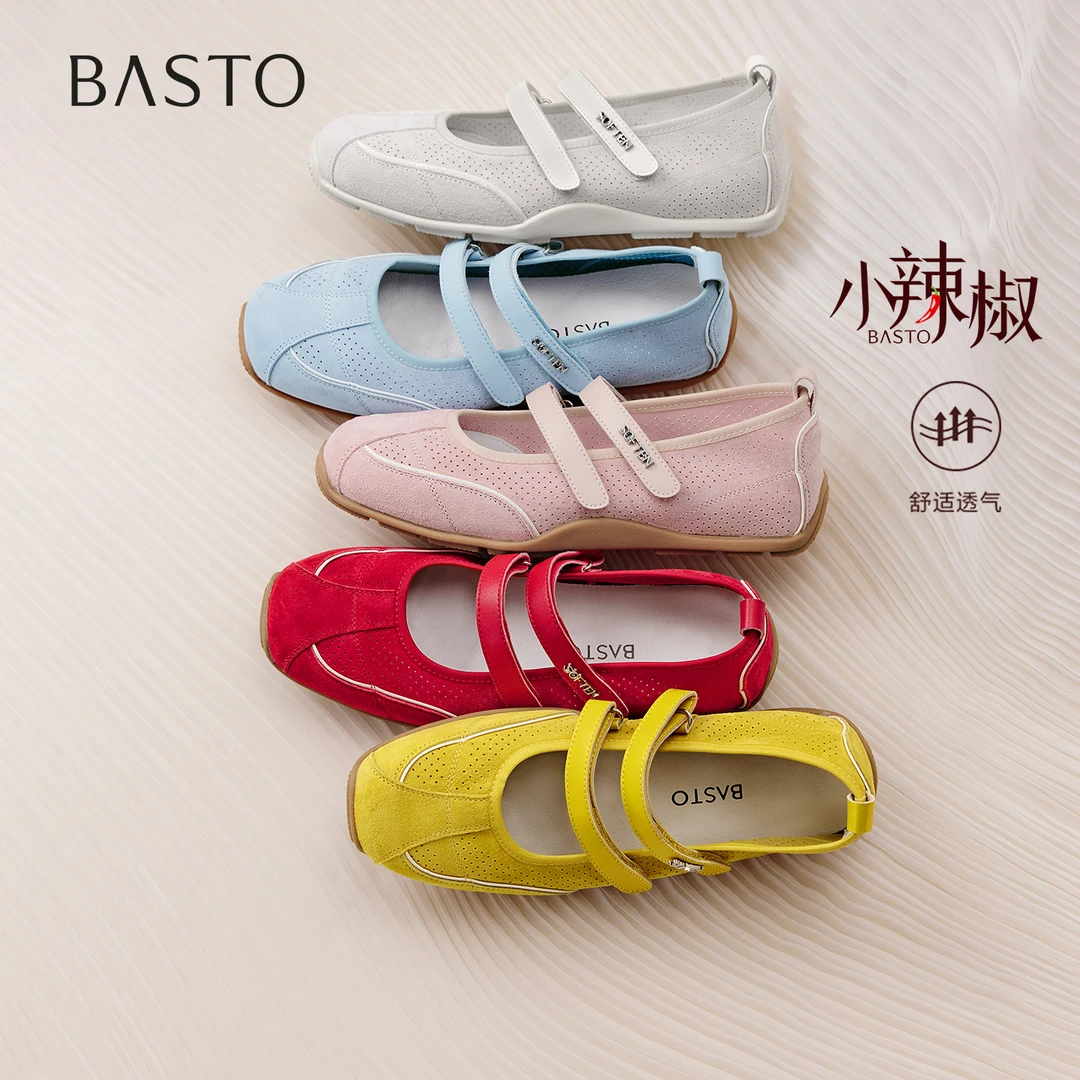【小辣椒】百思图2025秋季新款芭蕾玛丽珍休闲浅口女单鞋D3222CQ5