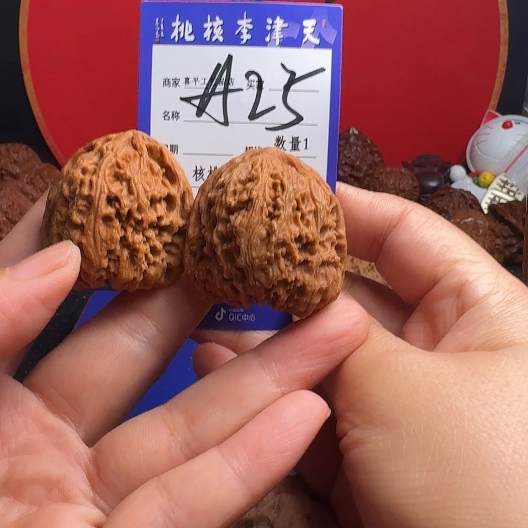 生***.把件文玩核桃南江39