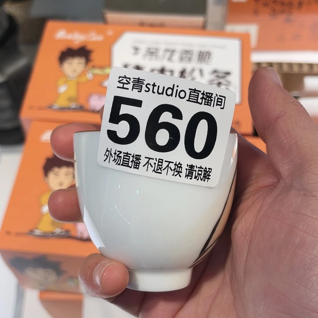 盖碗一****萝陶瓷陶瓷56000000000