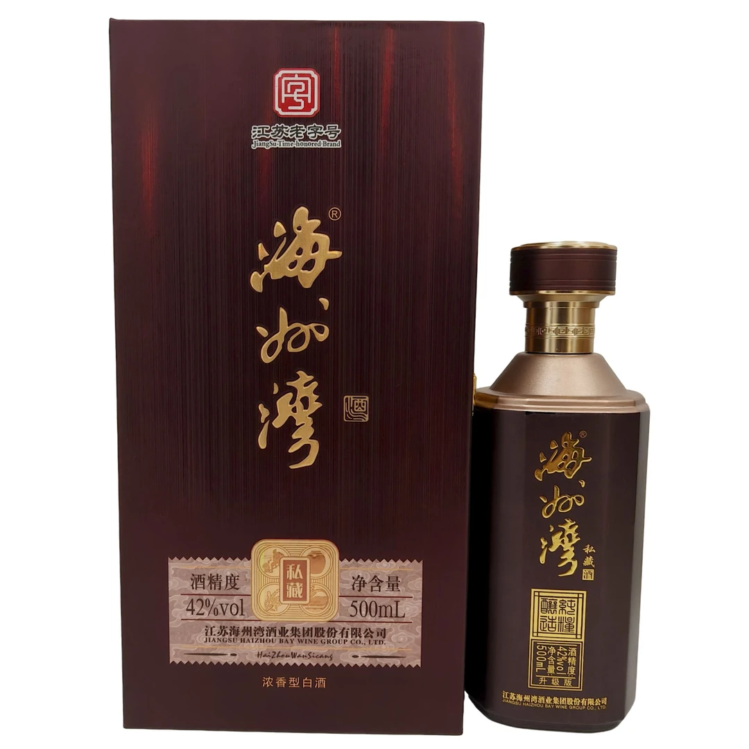 海州湾私藏汤沟曲酒厂窖藏42度纯粮浓香型白酒500ml*6瓶42度500ML