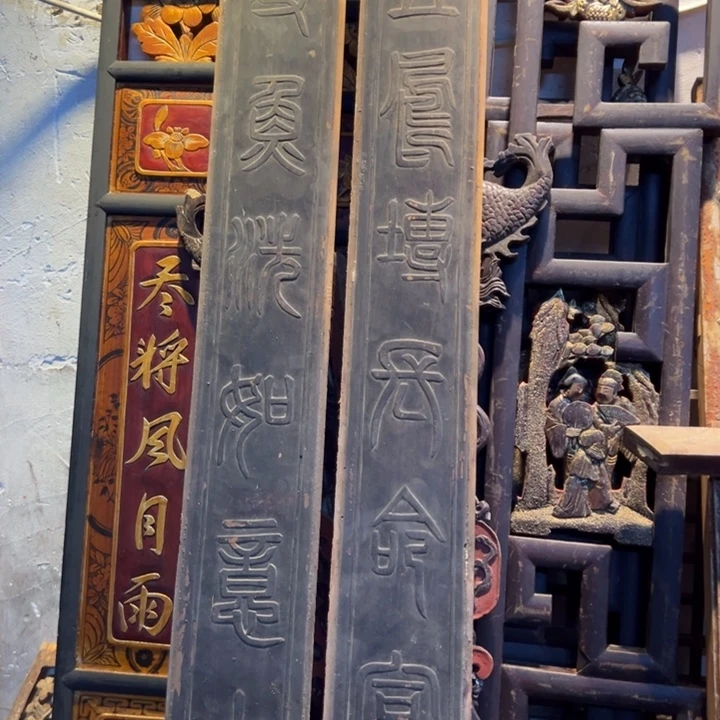 心***全香榧木老木雕花板艺术