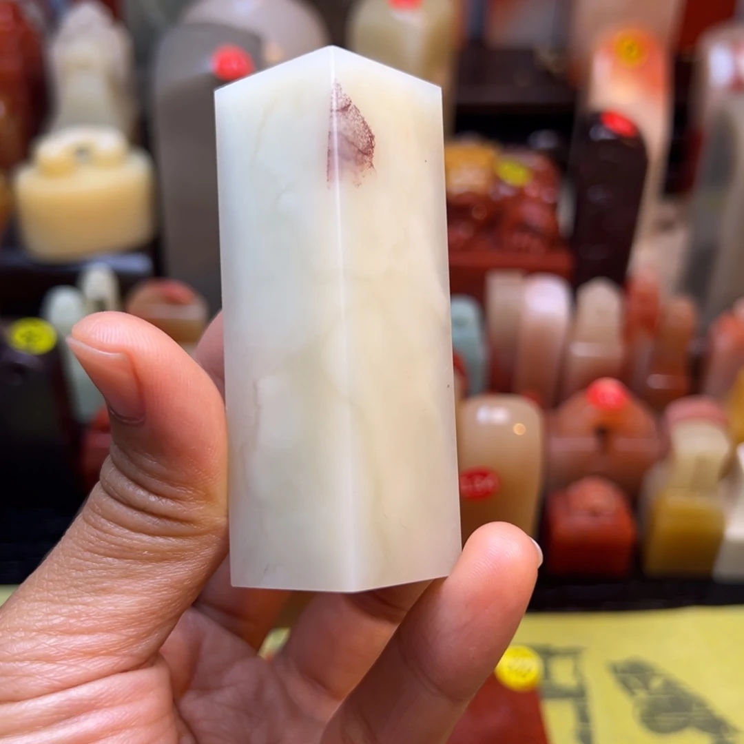 寿山石印石318号2.2:2.2/6.6