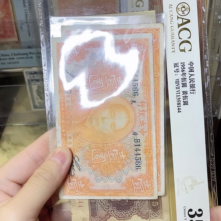 中央银行长短距离二张一对