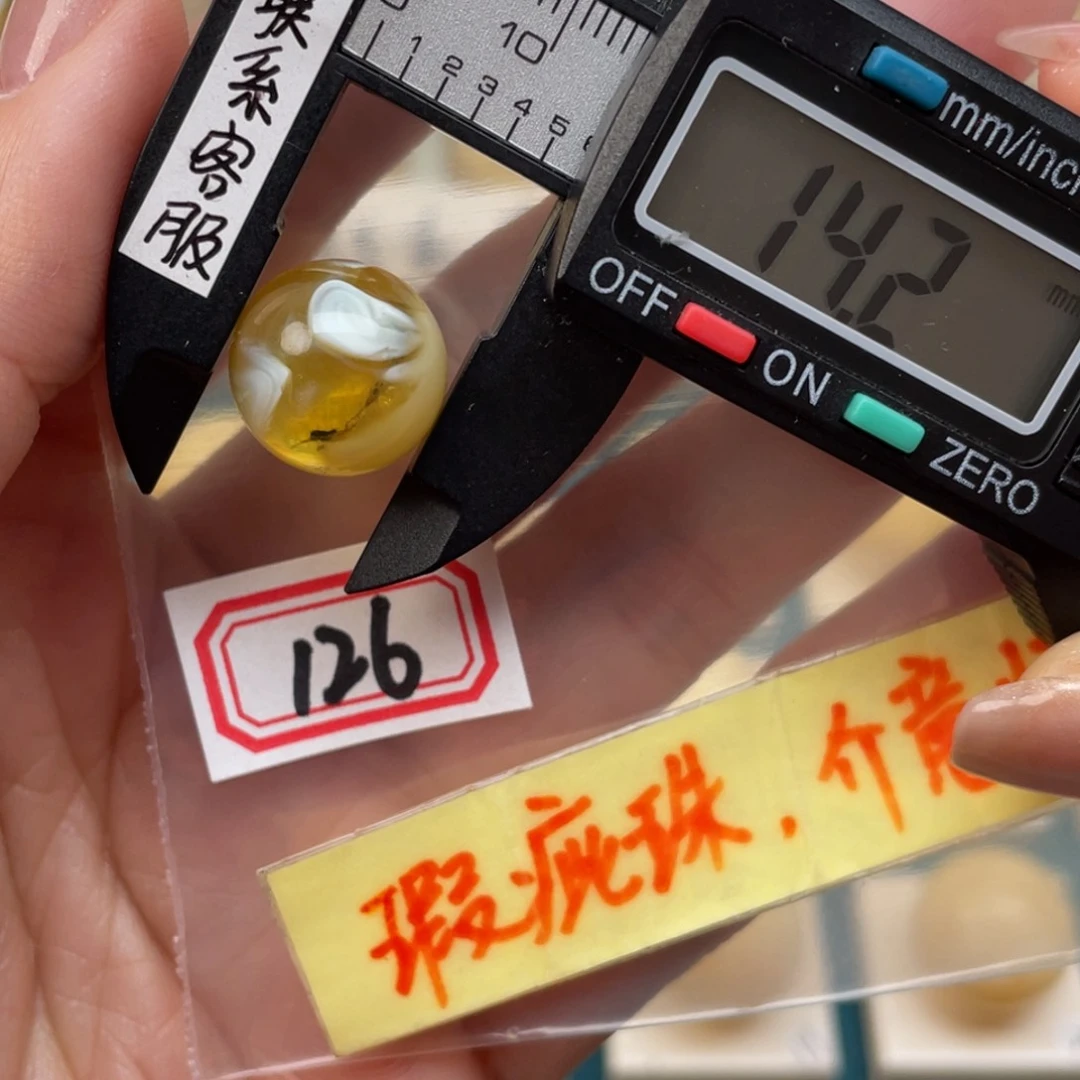 蜜蜡裸石未镶嵌瑕疵