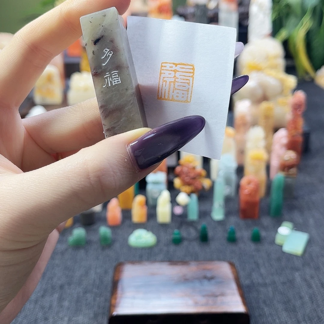 昌化石印石1553。