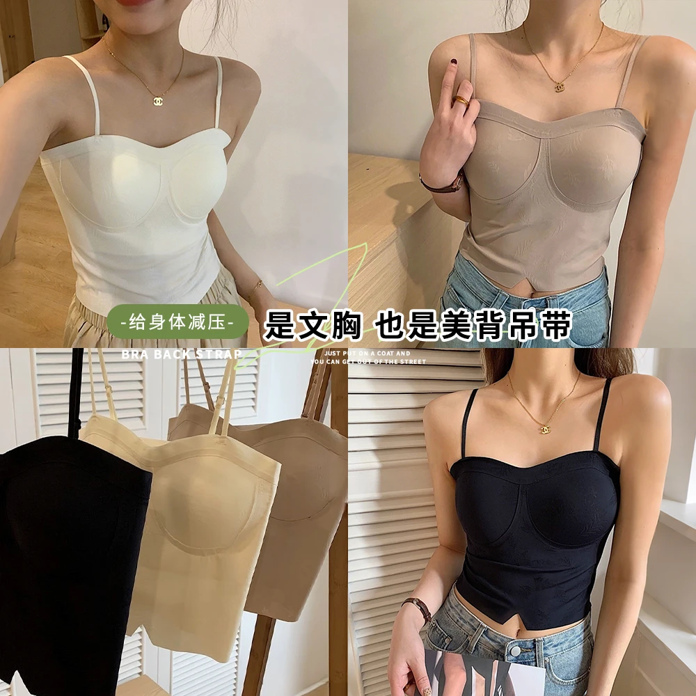 摩登少女无痕吊带胸垫2025新款高级纯色辣妹修身收腰吊带背心0079