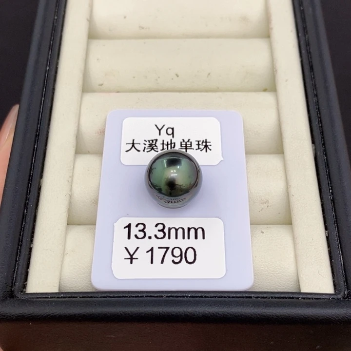 裸珠海水珍珠?****丑大溪地裸珠13.3洁