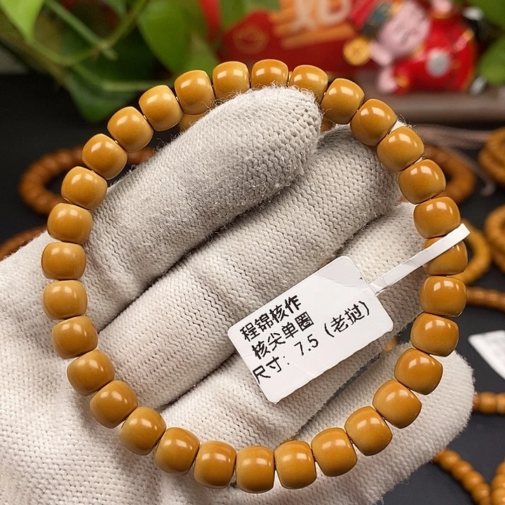 橄榄核手串7.5老挝核尖极限弧单圈正三花微色差