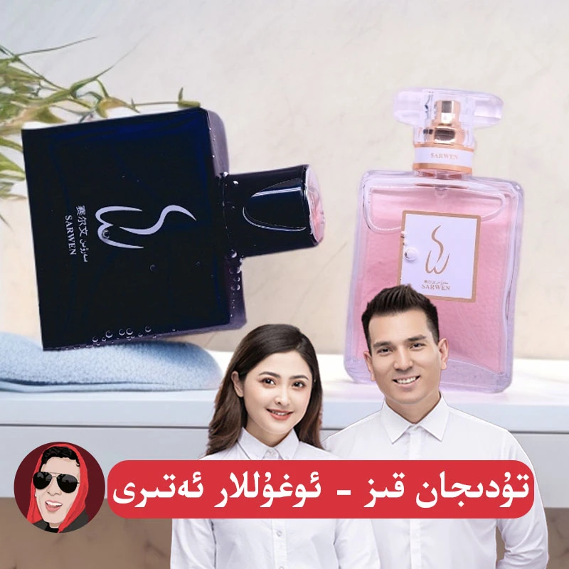 女香水清新淡香，