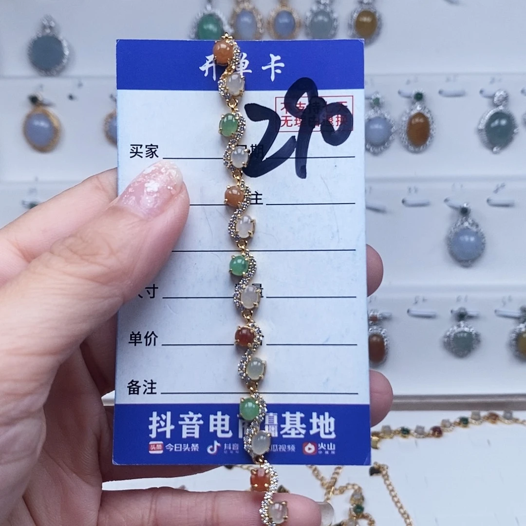 翡翠未镶嵌戒指手链