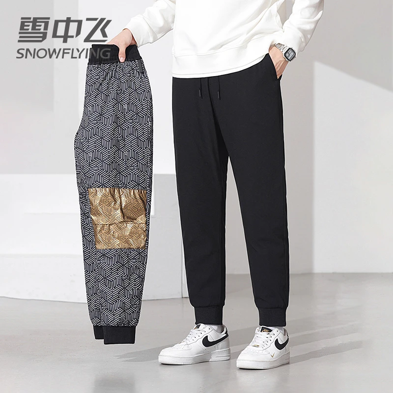 雪中飞2024秋冬季新款男士鹅绒羽绒裤远红外蓄热护膝防风束脚舒适