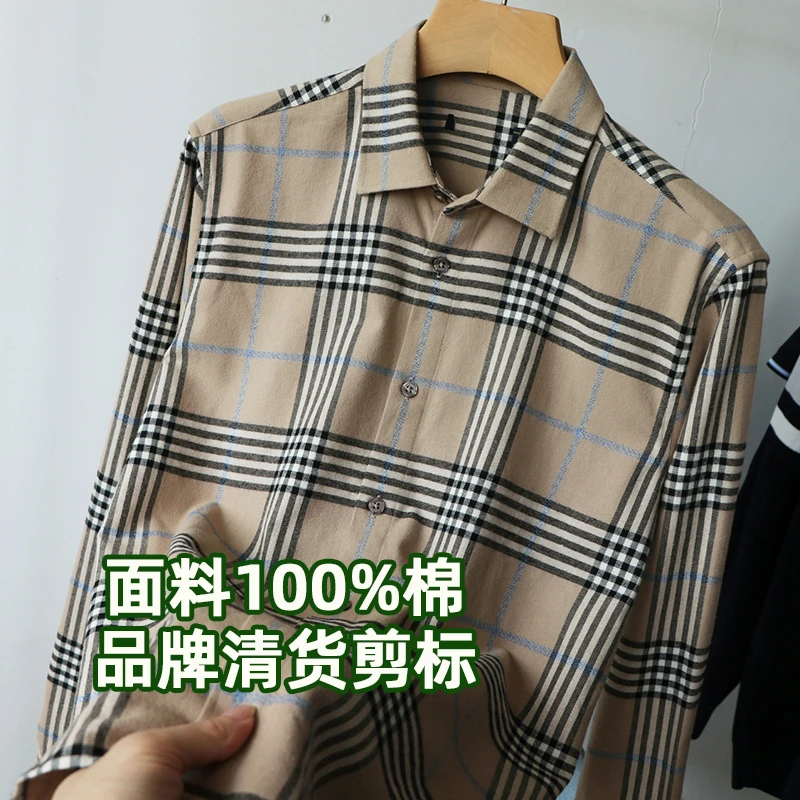 磨毛暖和！纯棉！撤柜款秋季长袖衬衫男外套外穿式时尚方格子青年