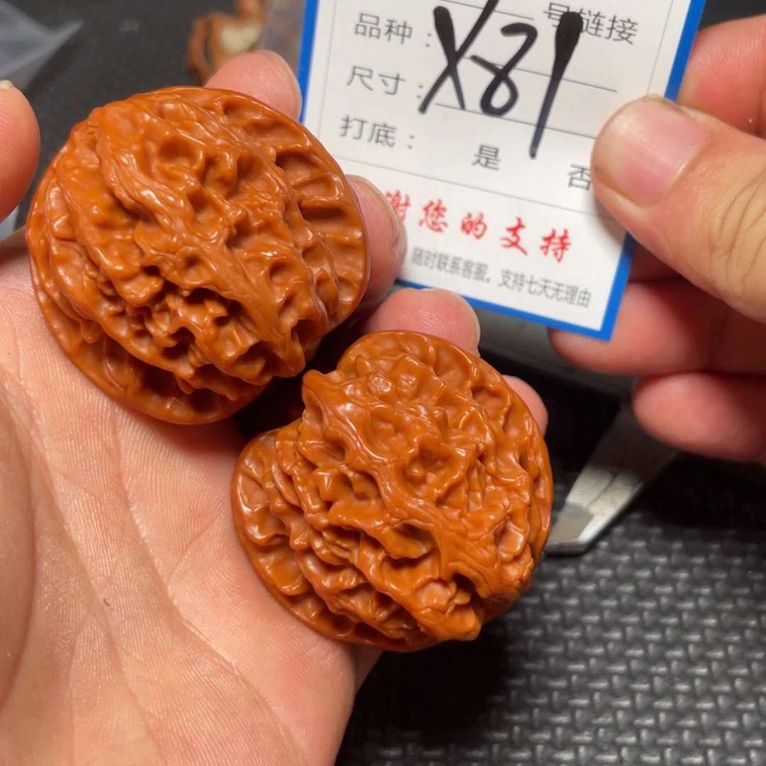 核桃其他狮子头的