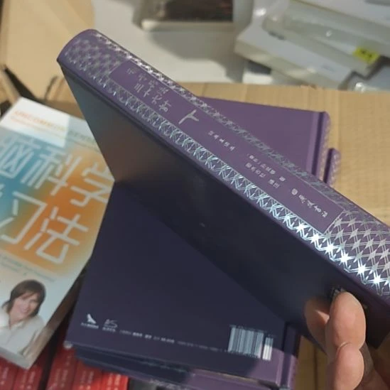 孙子兵法36计精装，没有函套。