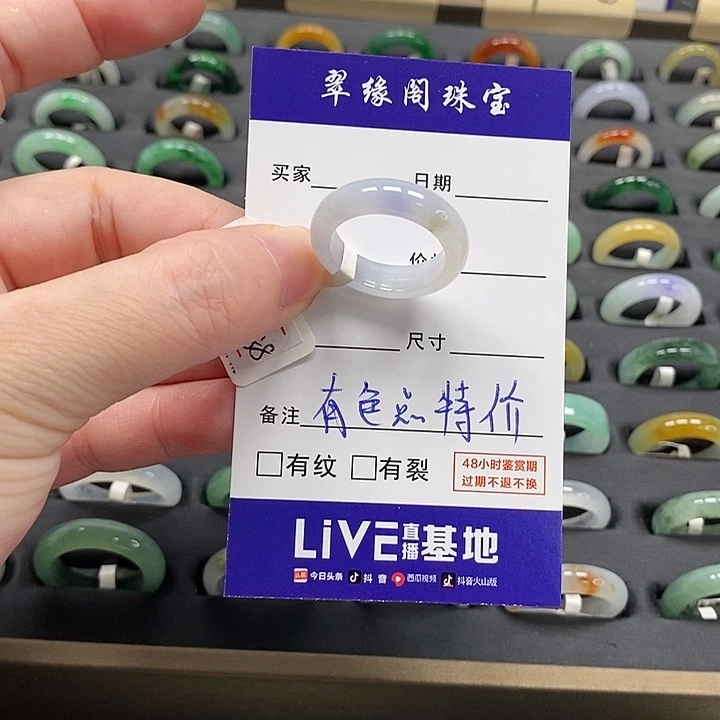 翡翠戒指未镶嵌M***sa货16圈zz