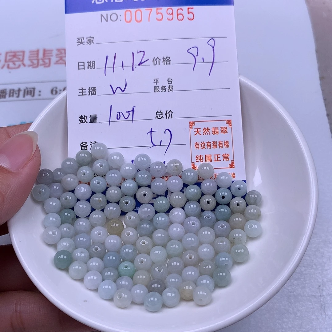 翡翠未镶嵌手链翡翠