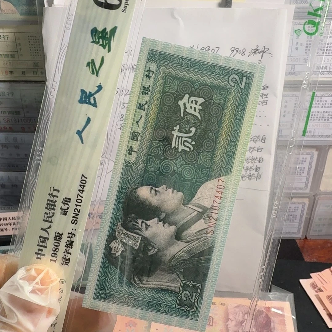 孤品福星高照太白无油无斑尺寸足201.人民之星