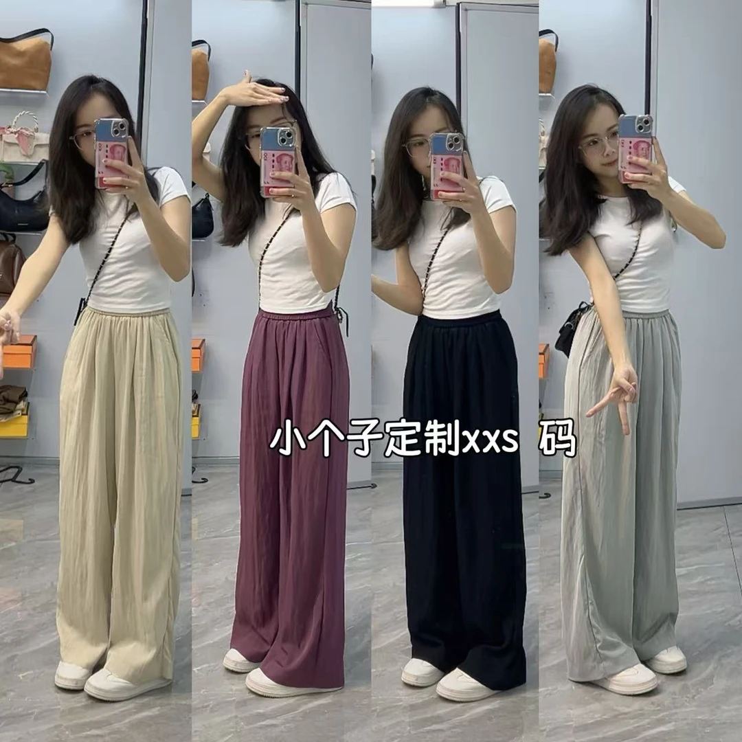 145小个子松紧高腰阔腿山本裤女百搭显瘦xxs码拖地裤