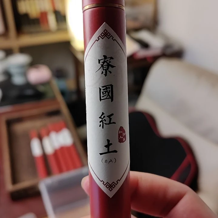 ABS小*森老方香最后一场瓷器和茶叶