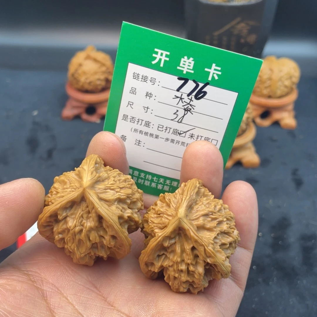 文玩核桃把件文玩核桃