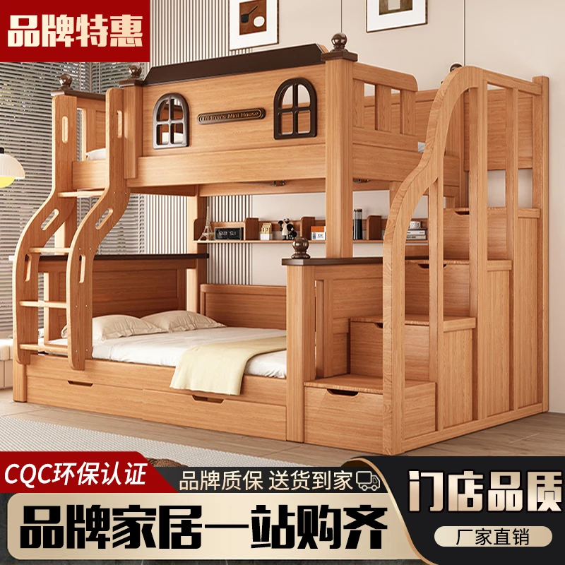 成人加粗实木子母床高低床双层床小户型两层床母子床儿童上下铺床