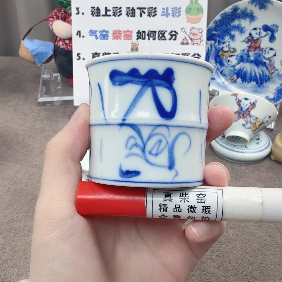 杯陶瓷制品加工企业及其他