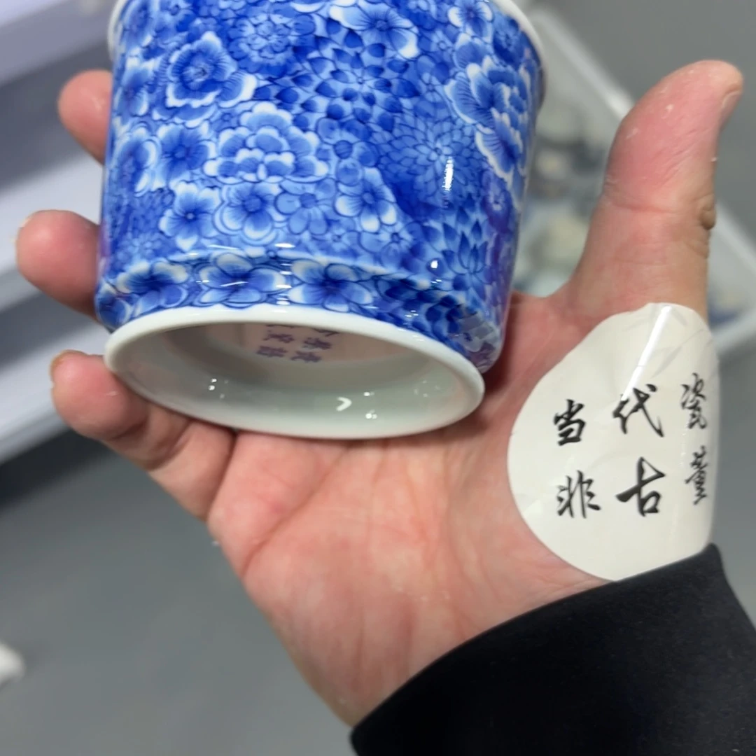 杯瓷言所老曹甄选好瓷