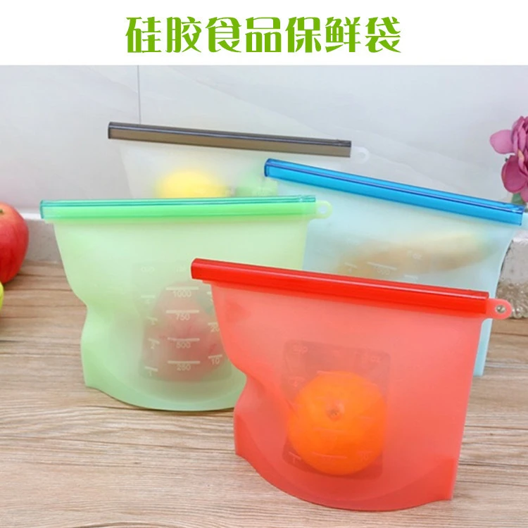 食品保鲜袋硅胶实物密封袋便携密封保鲜袋创意家居用品礼品