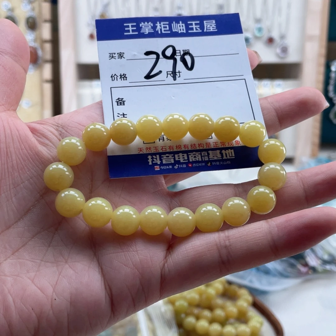 未镶嵌岫玉吊坠吊坠