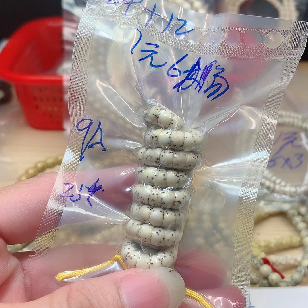 木岘*雀9 A星月菩提原生态文玩