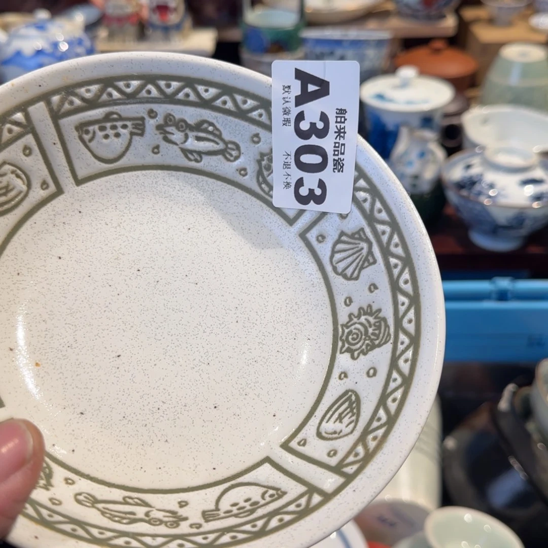 卷****瓷瓷器美术工艺品