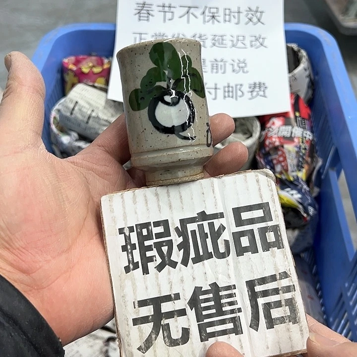 38包邮，盘子，碗，杯子，茶壶，默认瑕疵